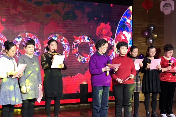 2018新春康元泽润年会——《奋斗的青春，最美丽》
