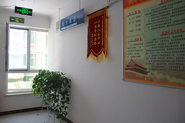 医院一角